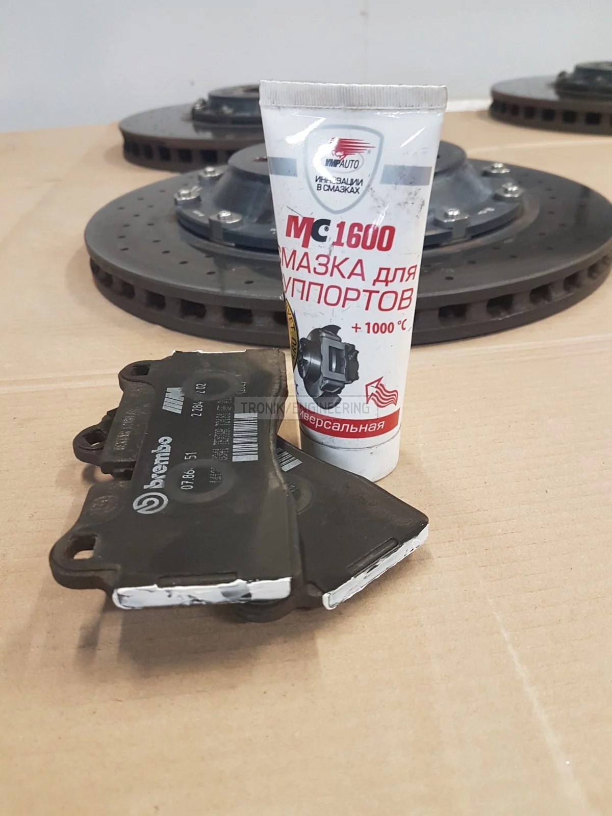 Covering brake pads' with high temperature lubricant